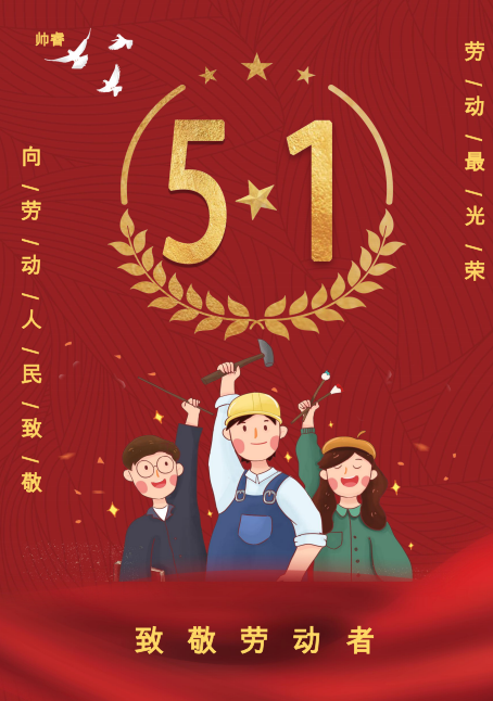 Ngày tháng năm hạnh phúc