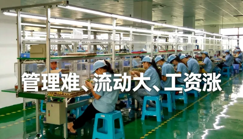 Shuairui Automation Solution